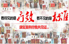 白癜风早期如何治疗