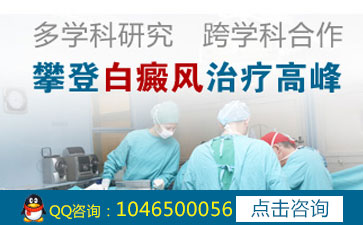 强迫症与白癜风