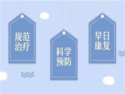 云南看白癜风哪个医院好