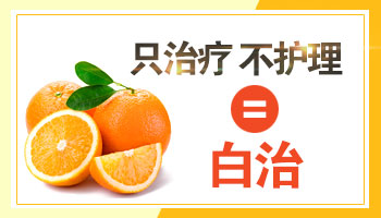 红河白癜风如何预防