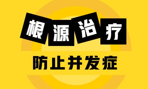 白癜风好转的迹象有哪些
