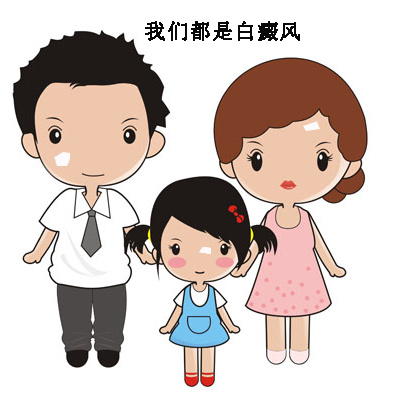 昆明女性有白癜风要如何治疗