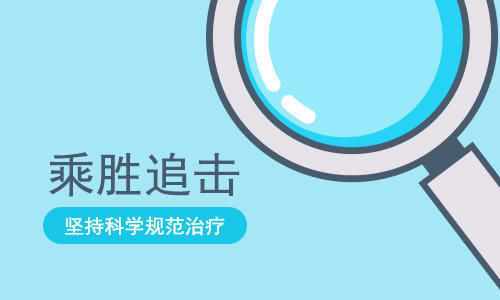 白癜风久治不愈有哪些原因
