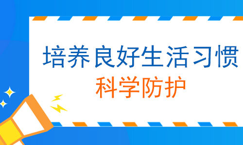 怎么才能预防白斑扩散