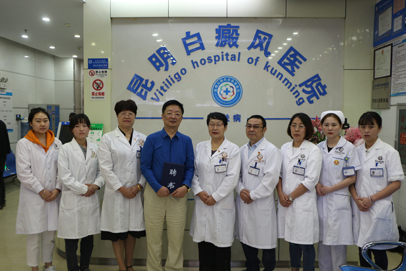 云南省白癜风《名医解答室》落户昆明白癜风皮肤病医院